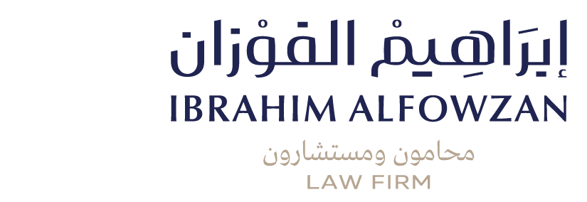 شركة إبراهيم الفوزان محامون ومستشارون